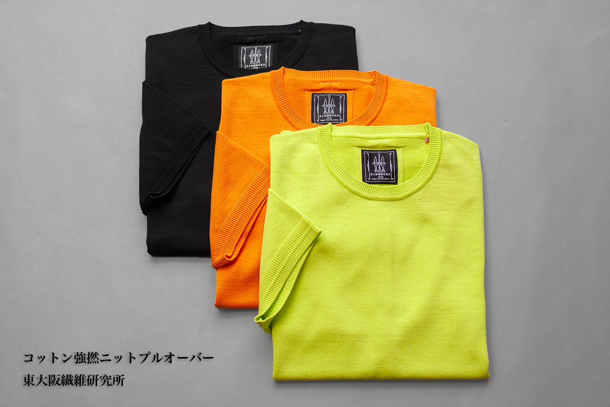 東大阪繊維研究所『コットン強撚ニットプルオーバー』入荷!!