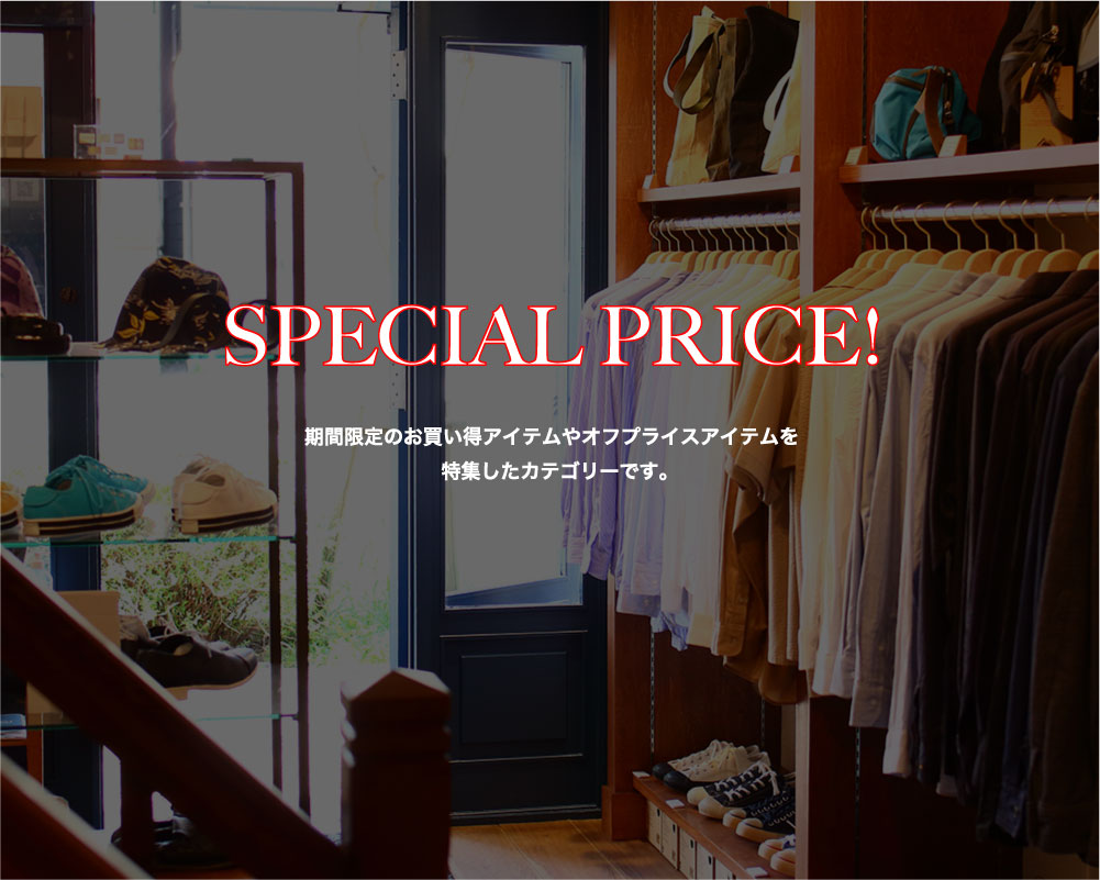 SPECIAL PRICE